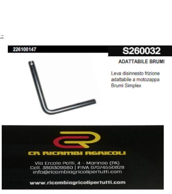 Immagine 0 di ADATTABILE BRUMI Leva disinnesto frizione adattabile a motozappa Brumi Simplex